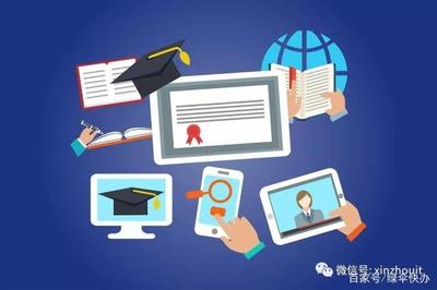 速看!一文了解教育行業(yè)開(kāi)展等保的相關(guān)內(nèi)容