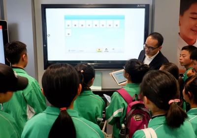 研學(xué)分享丨探索天河識羊城 &middot; 書寫畢節(jié)少年志(五)